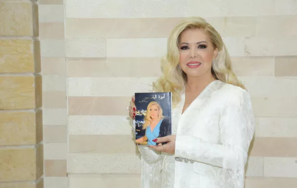 ريتا خوند توقع " أميرة الياسمين"