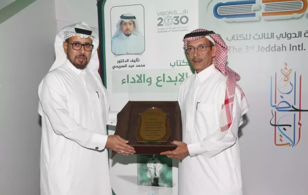 حضور كثيف ومبيعات ضعيفة في معرض الكتاب بجدة