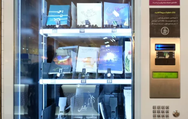 معرض جدة للكتاب يستقطب لأول مرة جهاز شراء الكتب آلياً