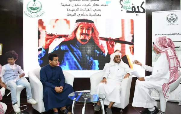 انطلاق فعاليات الحديقة الثقافية في جدة