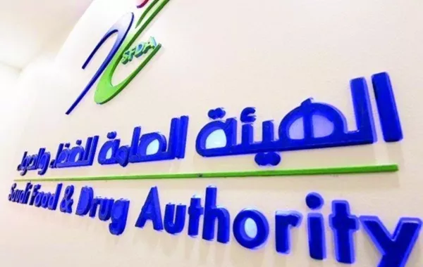 الغذاء والدواء تحذر من أغذية أطفال لاحتمال تلوثها ببكتيريا «السالمونيلا»