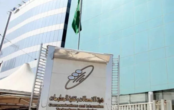 "هيئة الاتصالات": بهذه الخطوات تحمون حسابكم في "واتس أب"