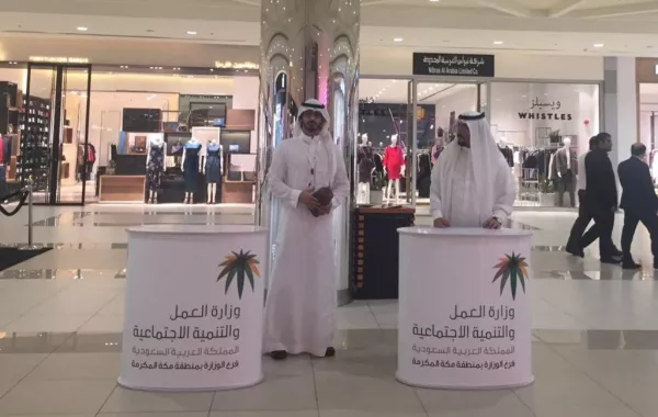 حملة «سوق عمل واعي» تنشر الثقافة العمالية