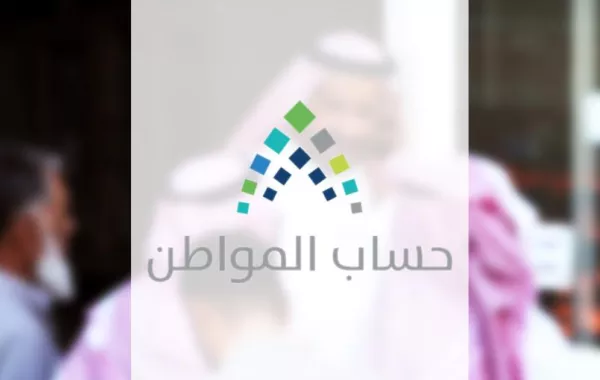 10 آلاف سعودي اعترضوا على "حساب المواطن" في يومين