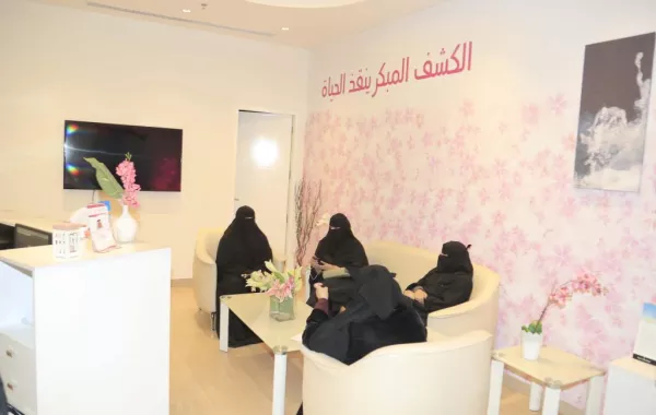 جولة "سيِّدتي نت" في أول عيادة سعودية للمرأة والطفل في مجمع تجاري