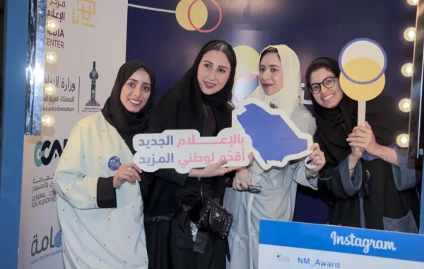 تكريم الفائزين بجائزة الإعلام الجديد في الرياض