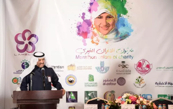 انطلاقة مهرجان "ماراثون الألوان" خلال أيام إجازة منتصف العام الدراسي في القطيف