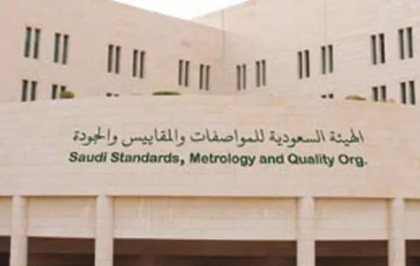 هيئة «المواصفات» عدة نصائح للمستهلكين قبل شراء المنتجات الكهربائية
