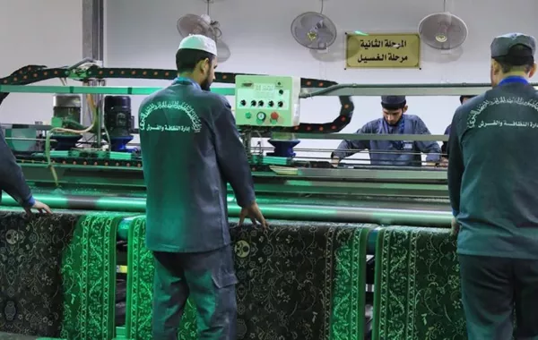 مراحل غسل سجاد المسجد الحرام