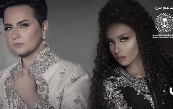 لماذا يتم تأجيل بعض الحفلات في السعودية؟