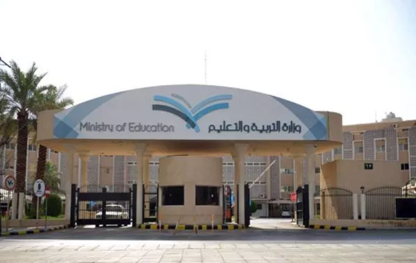 تفاصيل وموعد تطبيق «نظام مقررات الثانوية» في السعودية