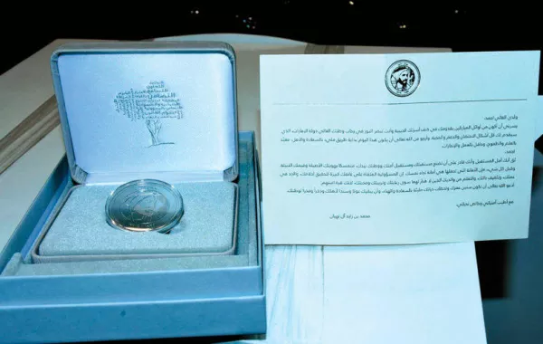 هدية محمد بن زايد للمواليد الجدد