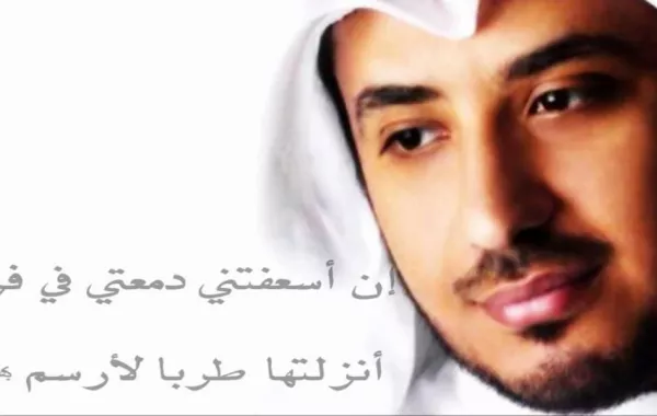 مشاري العرادة.. منشد فرشي التراب في ذمة الله إثر حادث أليم