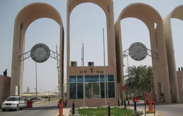 جامعة الملك فيصل تعيد اختبار اللغة الإنجليزية لطلاب السنة التحضيرية