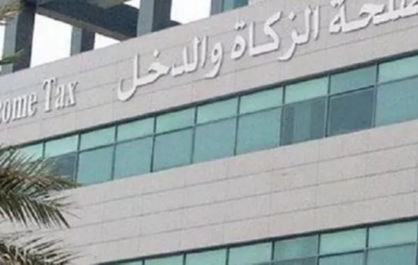 تعرف إلى دليل المستهلك لضريبة القيمة المضافة