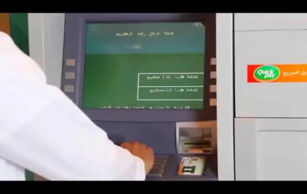 المبالغ المقترضة من البنوك لا تخضع لـ«القيمة المضافة»