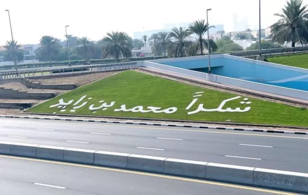 "شكراً محمد بن زايد".. بخطّ دبي في 5 ميادين