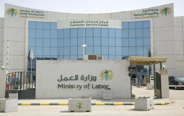وزارة العمل: البدء قريباً بتطبيق حماية الأجور إلزامياً