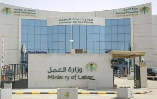 «العمل» توضح حقيقة منح المواطنة المتزوجة بأجنبي «عاطل» ضماناً اجتماعياً