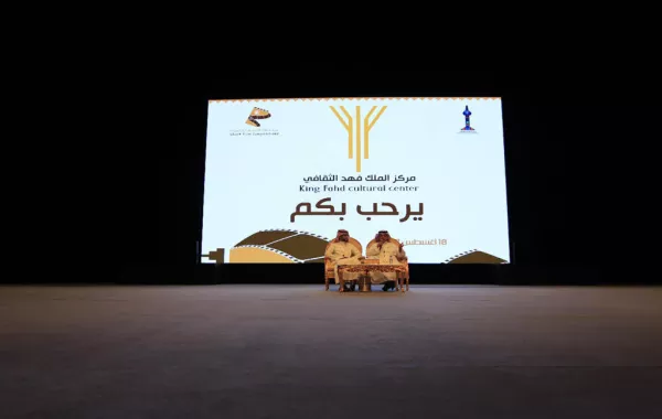 اليوم اختتام مسابقة الأفلام القصيرة في الرياض