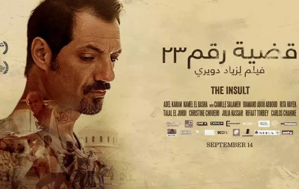 تفاصيل دور عادل كرم في فيلم "تراب الماس"