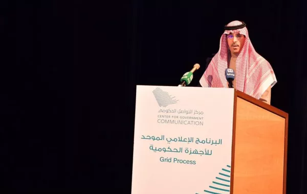 وزير الثقافة والإعلام يطلق مركز التواصل الحكومي