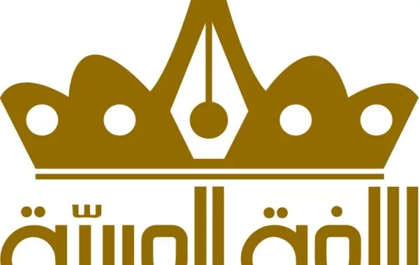 في الشارقة: مؤتمر اللغة العربية الدولي