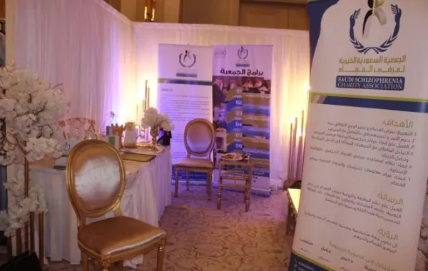 الأميرة ديمة تدشن "نوادر الخليج الثاني"