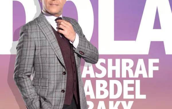 بالتفاصيل: موسم رابع لـ "مسرح مصر" وهذا موعد انطلاقه