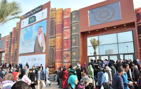 إطلاق الموقع الرسمي لجناح الممكلة في معرض القاهرة