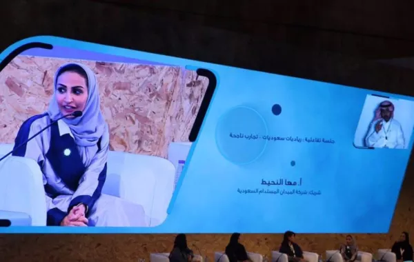 انطلاق منتدى منيرة بنت محمد الملحم لخدمة المجتمع الأربعاء المقبل