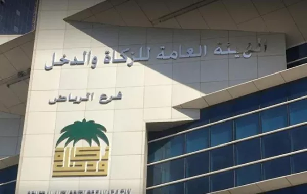 «الزكاة والدخل» تصدر 7 أدلة إرشادية ضمن ضريبة القيمة المضافة