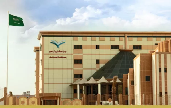 بدء منافسات الأولمبياد الوطني للتاريخ في الطائف