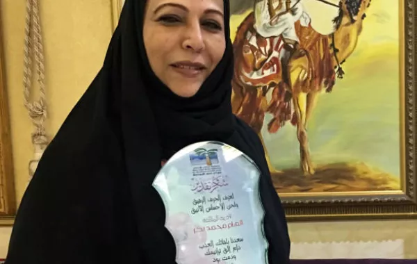 الأديبة والشاعرة إلهام بكر في أمسية ثقافية بجدة