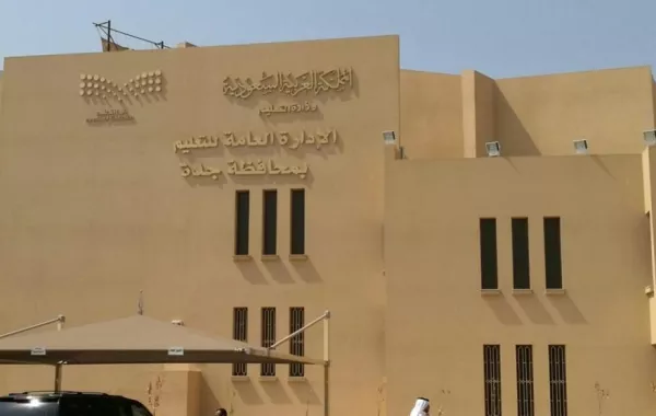 تعليق الدراسة في مدارس جدة ورابغ وخليص بسبب الطقس