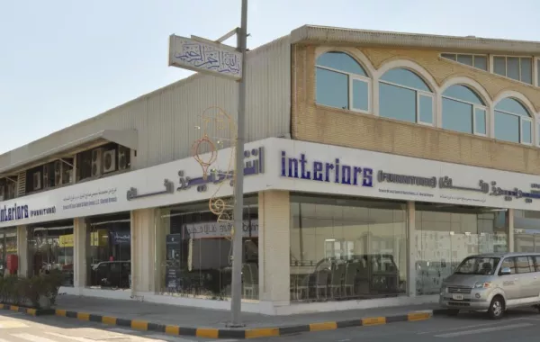 "انتيريرز" تحتفل بعيدها الخمسين في الإمارات  