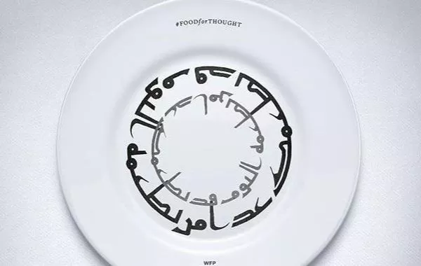 حملة #صحن_وكلمة تجمع شركة "شيل" السعودية و"برنامج الأغذية العالمي" ضد الجوع