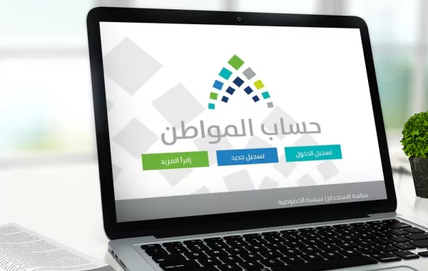 بوابة الكترونية للخدمات الحكومية تعرَّف إليها جيداً