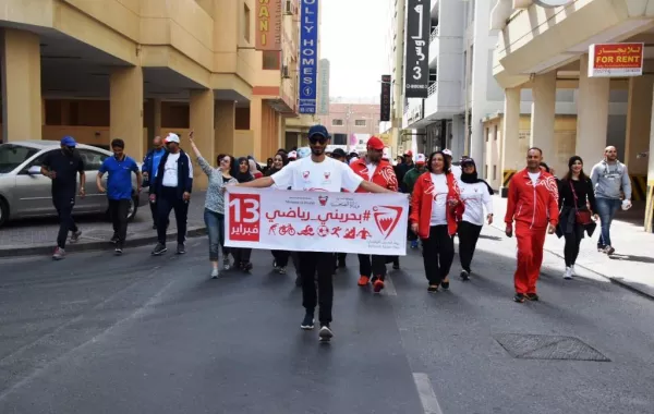 البحرين تحتفل باليوم الرياضي الوطني