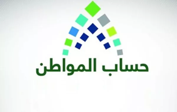معنى الحالات التي تظهر على البوابة الإلكترونية في حساب المواطن