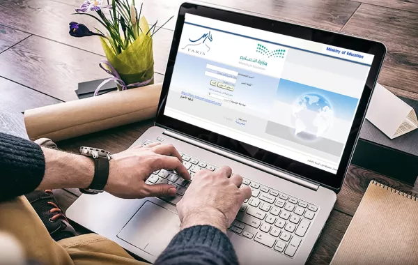 الخدمات الإلكترونية التي يتيحها نظام فارس
