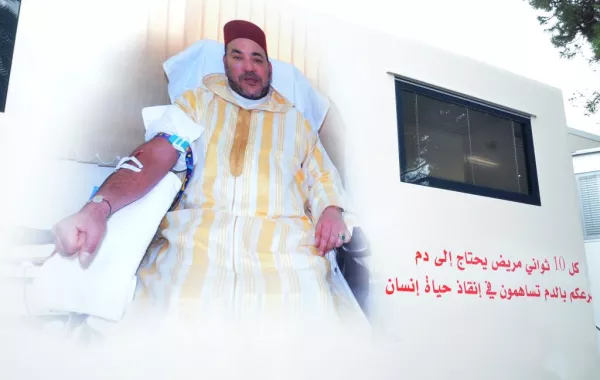 وزارة الصحة المغربية تطلق قافلة للتبرع بالدم