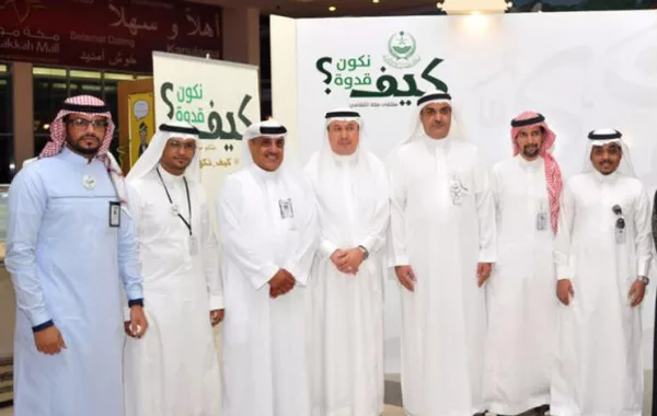 فرع وزارة الثقافة والإعلام بمنطقة مكة المكرمة يدشن مسابقة فوتوغرافية