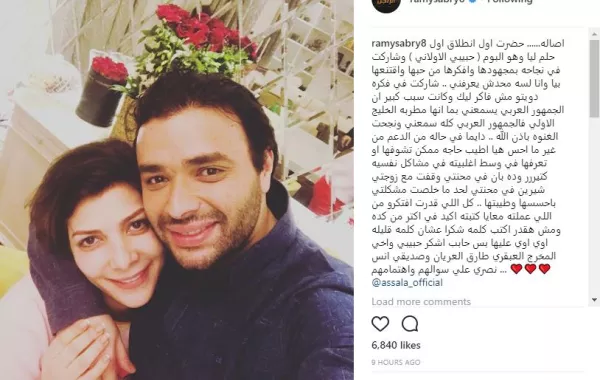 بالصور: رامي صبري يدلل اصالة مجدداً .. أطيب حاجه ممكن تشوفها او تعرفها