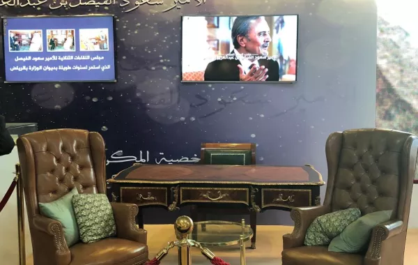 جناح الخارجية.. التاريخ العريق والمثالية الدبلوماسية