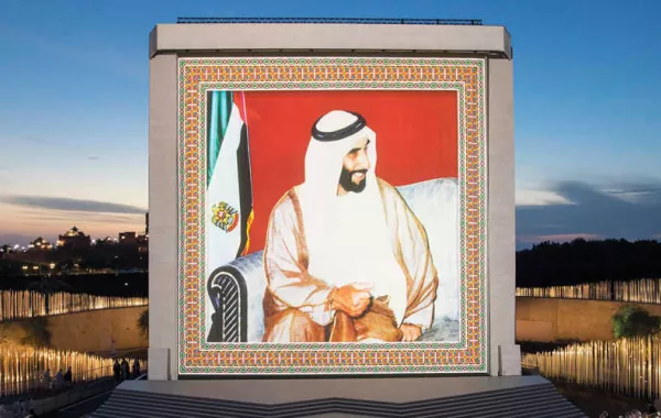 الإمارات تدشِّن صرح زايد المـؤسس