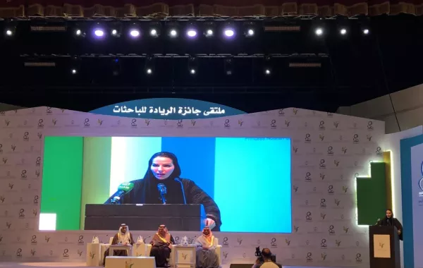 بحث الدكتورة خولة الكريع يحصد جائزة ذهبية