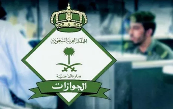 «الجوازات» تطلق 5 خدمات إلكترونية جديدة عبر نظام أبشر