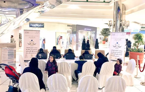 تسجيل الطلاب المستجدين في نظام نور بمجمع تجاري في الخبر