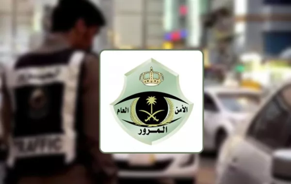 " المرور" تكشف حقيقة مخالفة الحديث بالبلوتوث